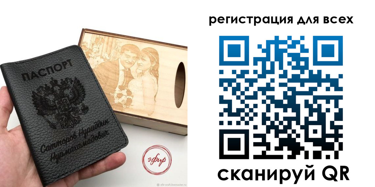 временная регистрация гарантия в Новозыбкове